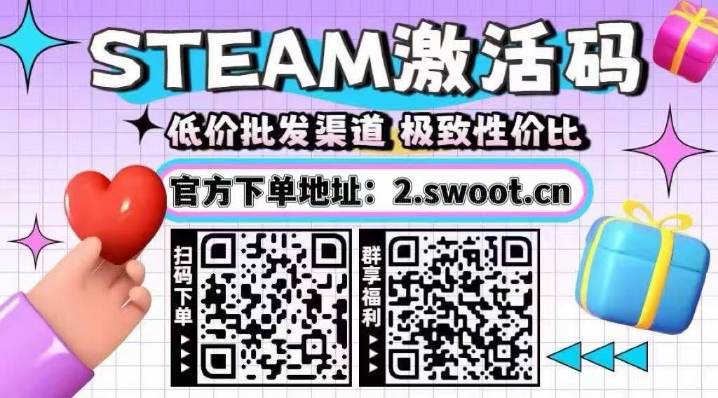 steamcdk牛逼-STKJ网络平台
